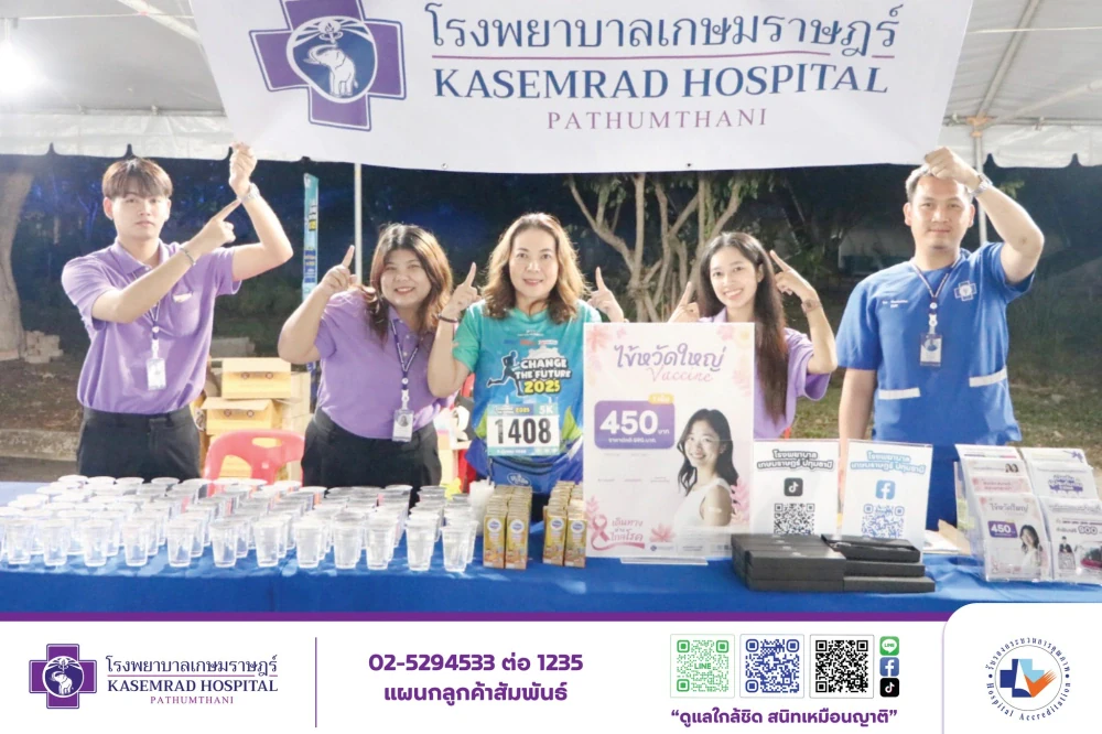 Kasemrad Hospital Pathumthani Supports “Change The Future 2025” Charity Run Event