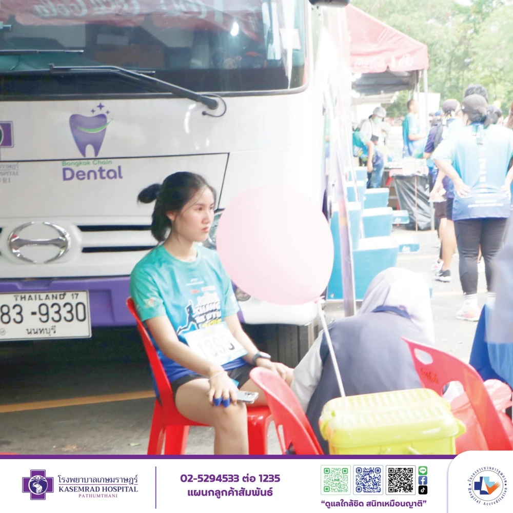 Kasemrad Hospital Pathumthani Supports “Change The Future 2025” Charity Run Event