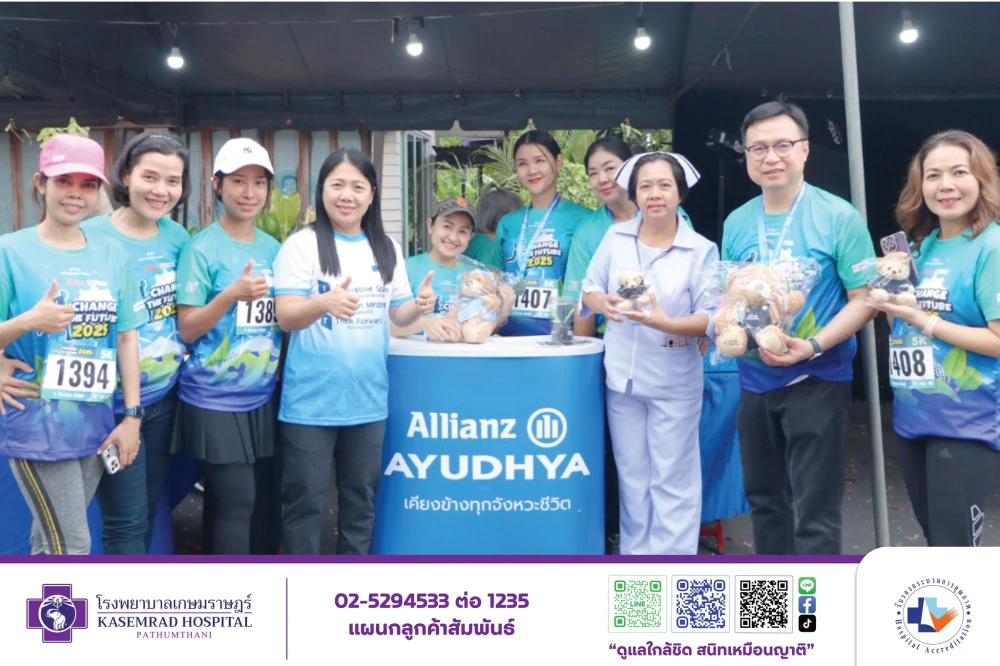 Kasemrad Hospital Pathumthani Supports “Change The Future 2025” Charity Run Event