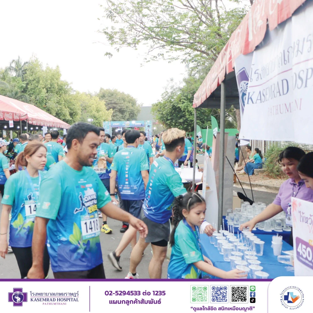 Kasemrad Hospital Pathumthani Supports “Change The Future 2025” Charity Run Event