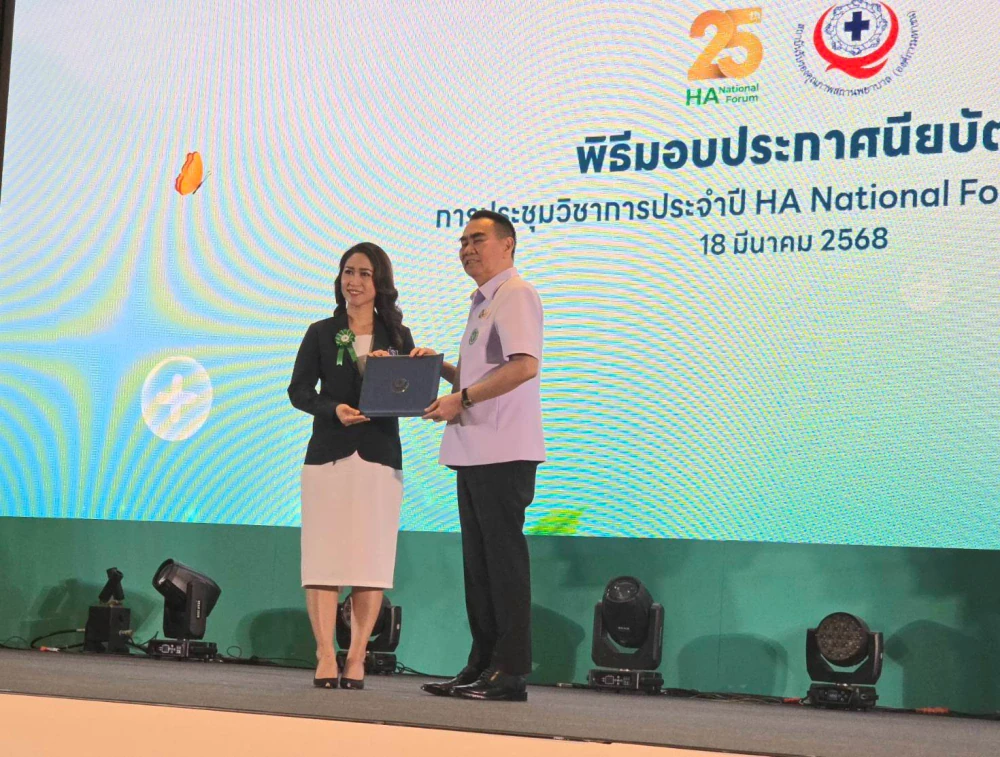 Kasemrad Hospital Prachachuen Receives 6th Hospital Accreditation (HA) Certificate from the Healthcare Accreditation Institute