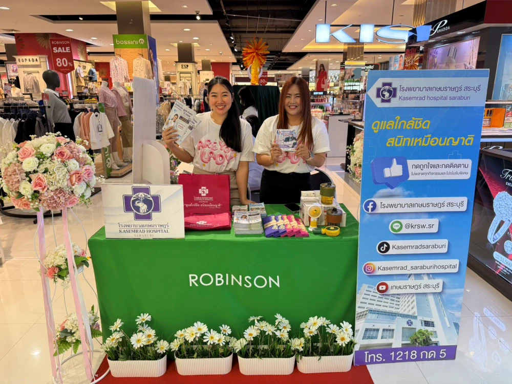 Kasemrad Hospital Saraburi Promotes Women’s Health on International Women’s Day 2025