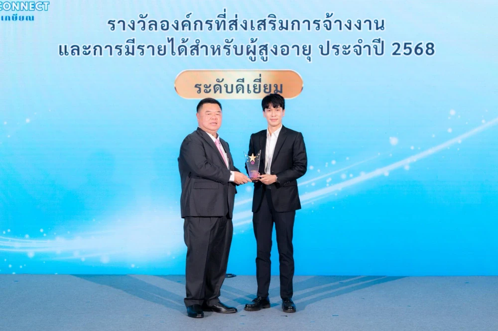 BCH Receives “Excellent” Award for Promoting Employment and Income Opportunities for the Elderly at Aging Connect 2025