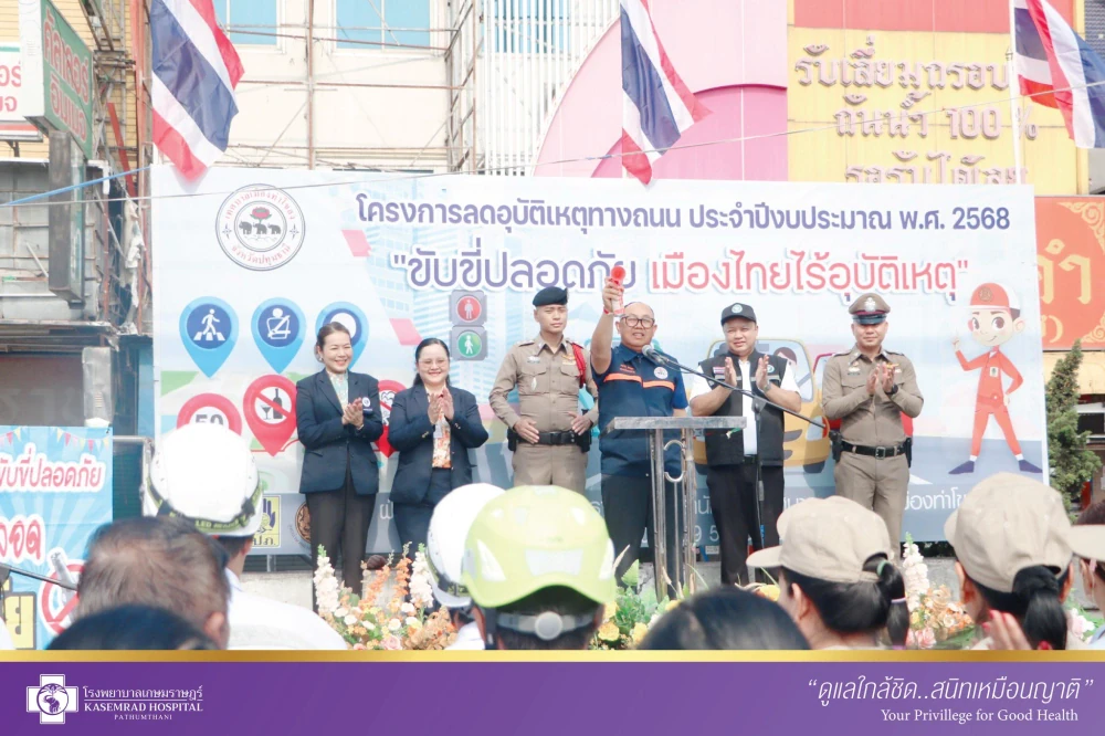 Kasemrad Hospital Pathumthani Joins Road Safety Campaign During Songkran Festival 2025
