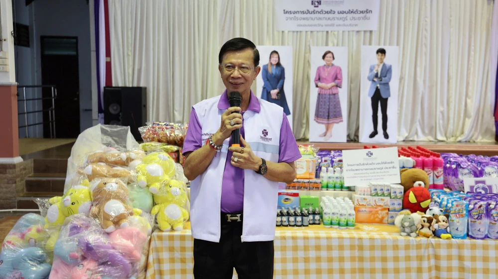 BCH Organizes “Sharing Love with Care” Project to Support Children at Baan Rajavithi Home for Girls