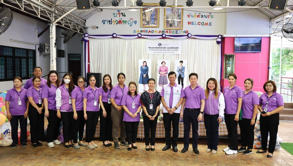 BCH Organizes “Sharing Love with Care” Project to Support Children at Baan Rajavithi Home for Girls