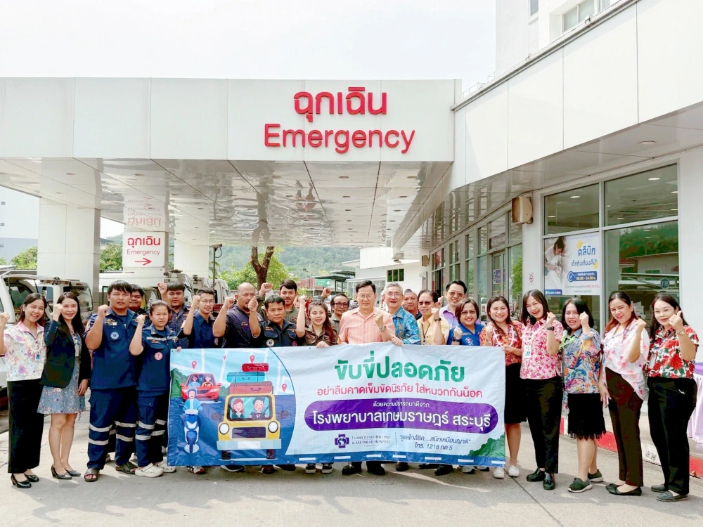 Kasemrad Hospital Saraburi Provides Beverage Donations to Rescue Foundations During Songkran Festival