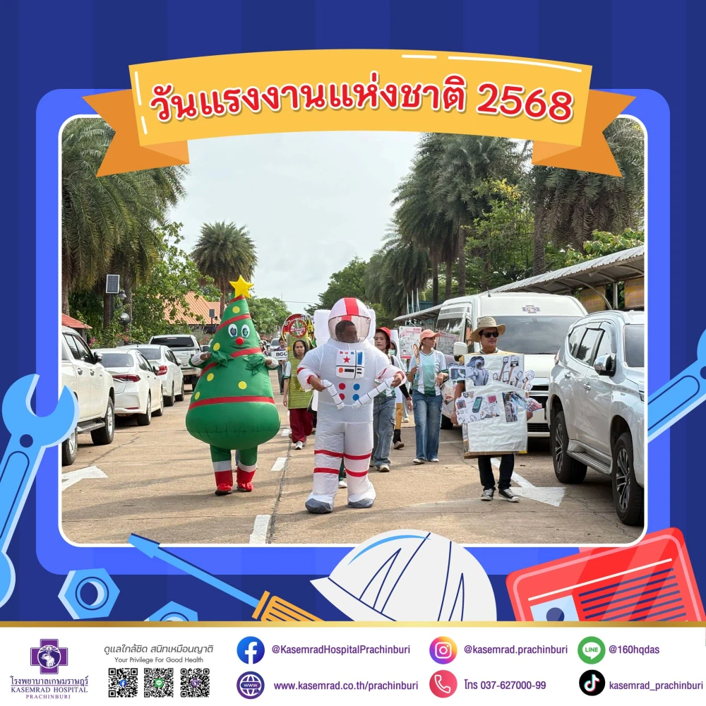Kasemrad Hospital Prachinburi Provides Health Check Services at the National Labour Day 2025 Event in Prachinburi Province