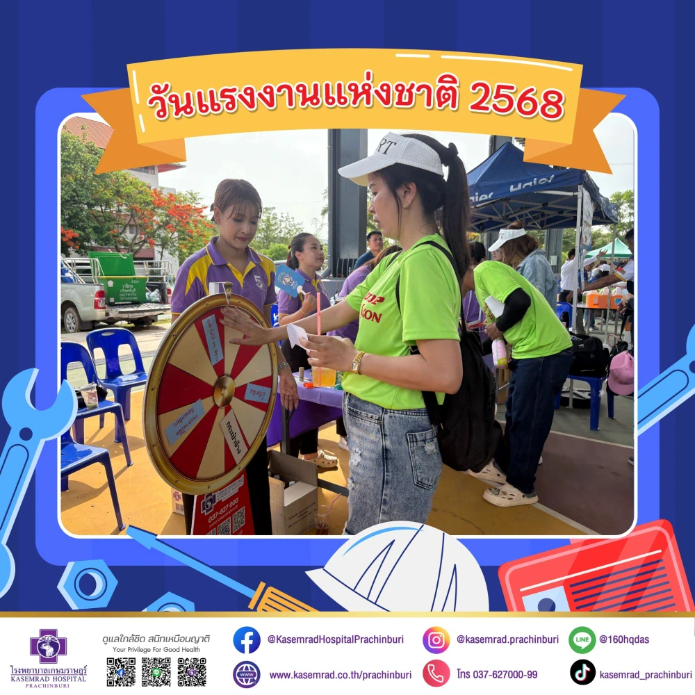 Kasemrad Hospital Prachinburi Provides Health Check Services at the National Labour Day 2025 Event in Prachinburi Province