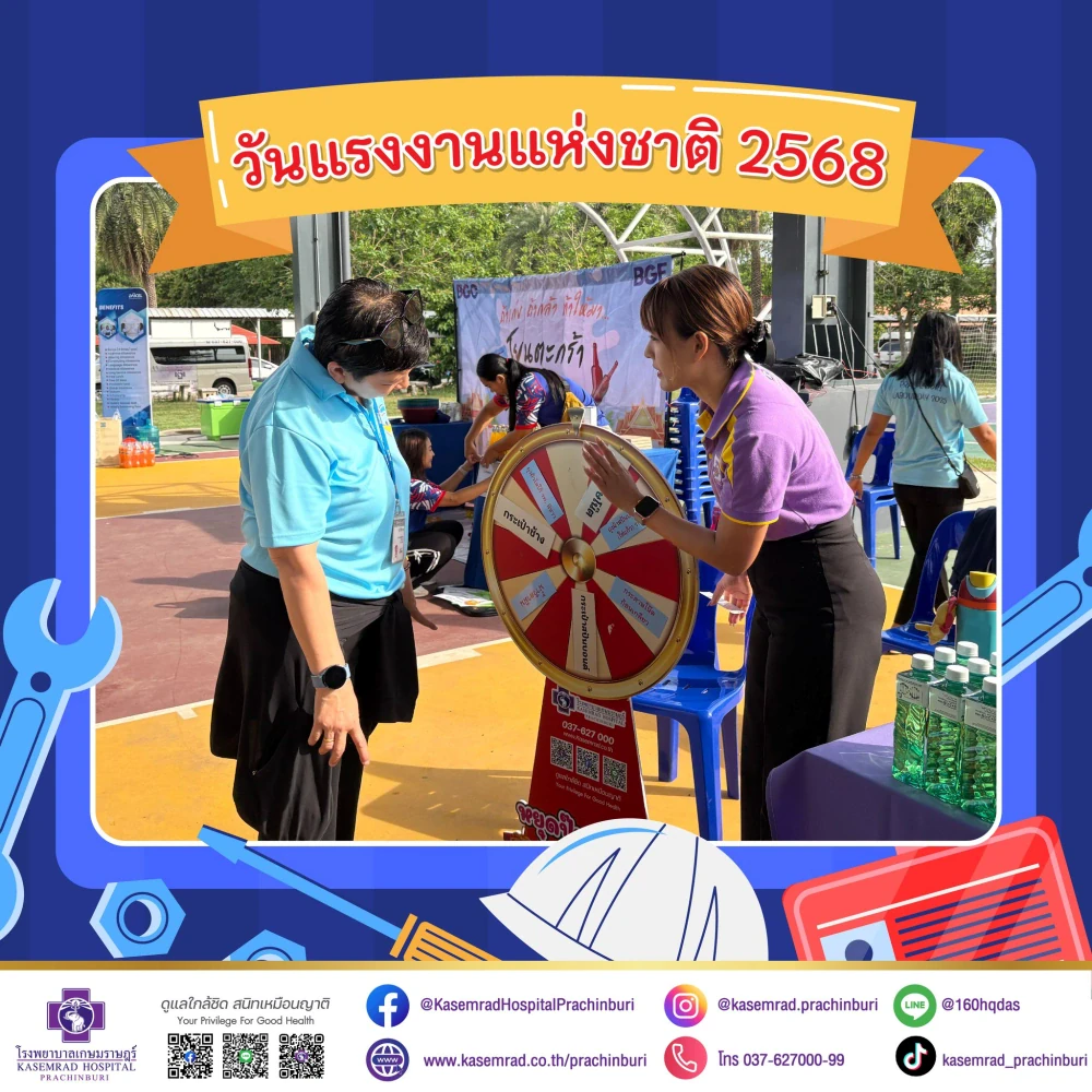 Kasemrad Hospital Prachinburi Provides Health Check Services at the National Labour Day 2025 Event in Prachinburi Province