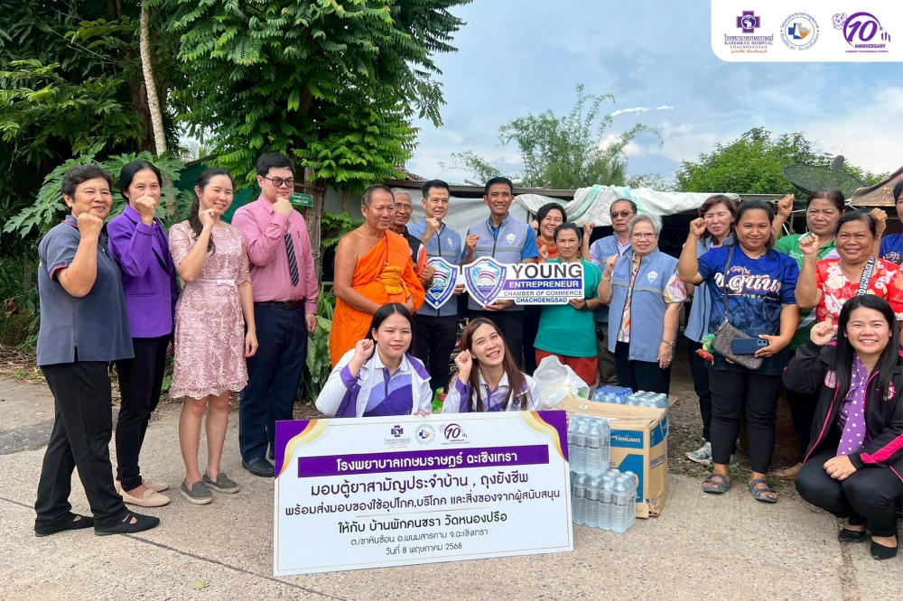 Kasemrad Hospital Chachoengsao Holds Merit-Making Ceremony and Donation Activities to Celebrate Its 10th Anniversary