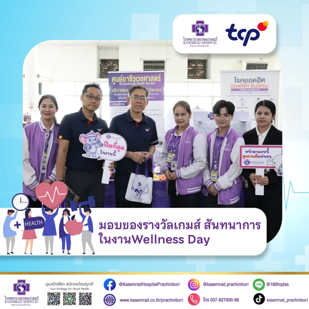 Kasemrad Hospital Prachinburi Joins “Wellness Day” to Promote Employee Health at T.C. Pharmaceutical Industries Co., Ltd. (Red Bull)