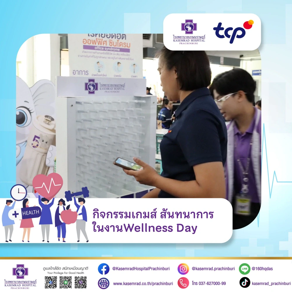Kasemrad Hospital Prachinburi Joins “Wellness Day” to Promote Employee Health at T.C. Pharmaceutical Industries Co., Ltd. (Red Bull)