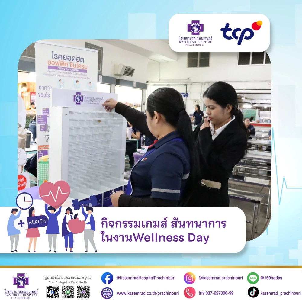 Kasemrad Hospital Prachinburi Joins “Wellness Day” to Promote Employee Health at T.C. Pharmaceutical Industries Co., Ltd. (Red Bull)