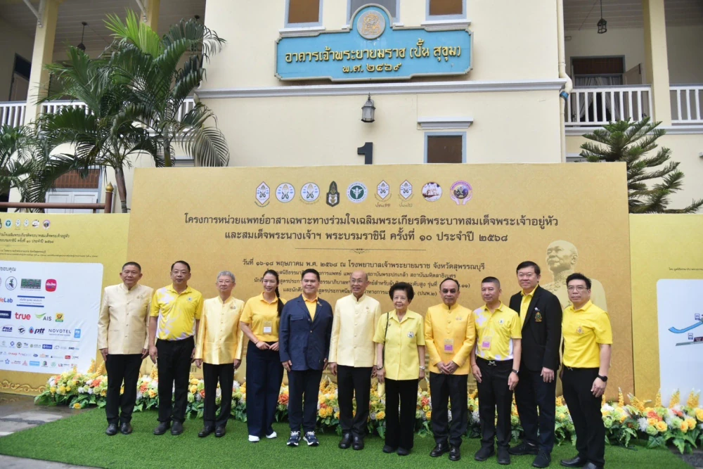 BCH Joins the 10th Royal Volunteer Specialist Medical Unit Project in Honor of His Majesty the King and Her Majesty the Queen