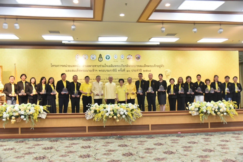 BCH Joins the 10th Royal Volunteer Specialist Medical Unit Project in Honor of His Majesty the King and Her Majesty the Queen