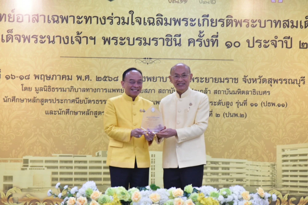 BCH Joins the 10th Royal Volunteer Specialist Medical Unit Project in Honor of His Majesty the King and Her Majesty the Queen