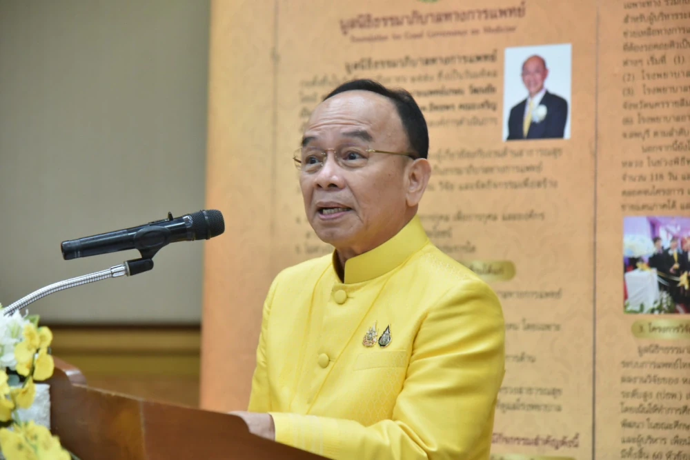 BCH Joins the 10th Royal Volunteer Specialist Medical Unit Project in Honor of His Majesty the King and Her Majesty the Queen