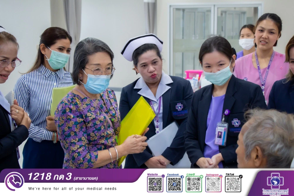 Kasemrad Hospital Bangkae Undergoes Quality Assessment for Medical Services under the Social Security Scheme