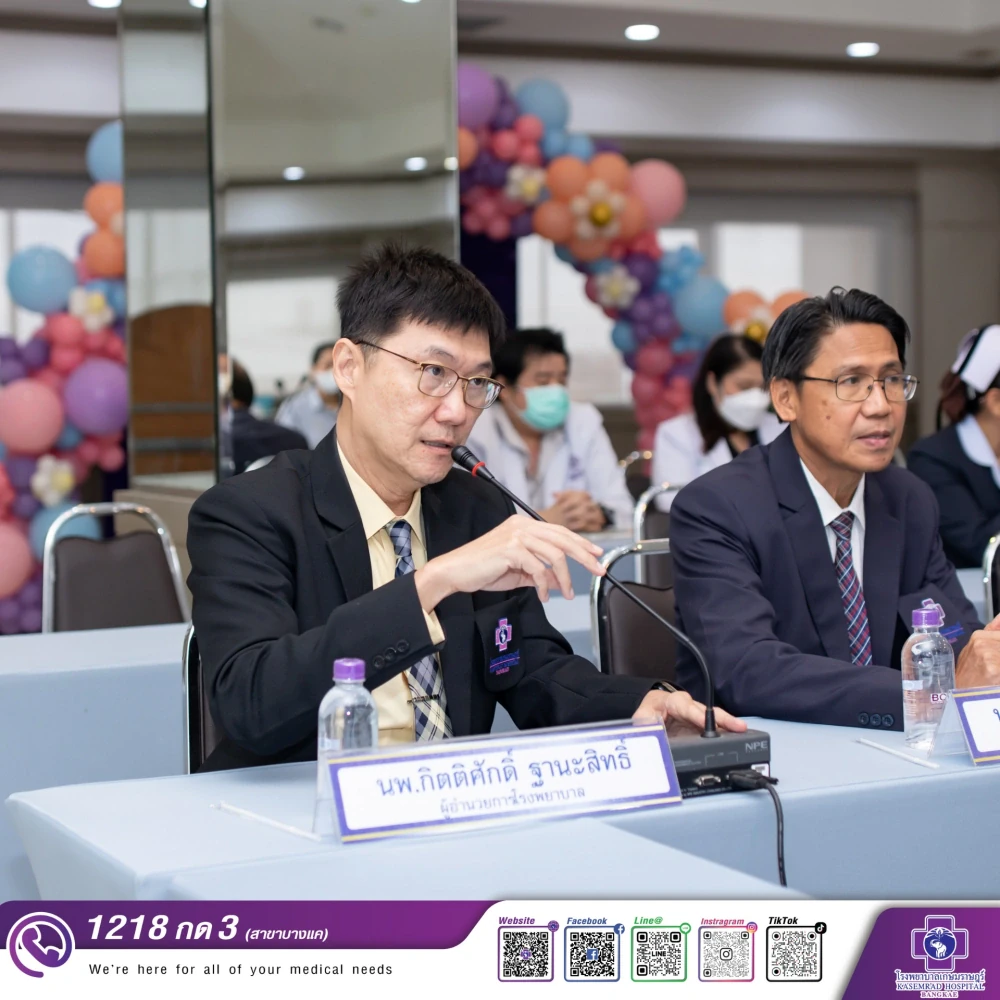 Kasemrad Hospital Bangkae Undergoes Quality Assessment for Medical Services under the Social Security Scheme