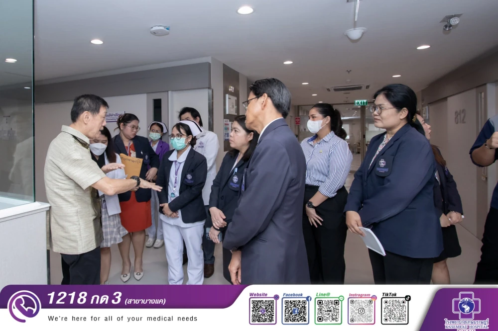 Kasemrad Hospital Bangkae Undergoes Quality Assessment for Medical Services under the Social Security Scheme