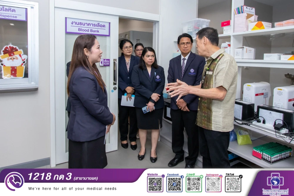 Kasemrad Hospital Bangkae Undergoes Quality Assessment for Medical Services under the Social Security Scheme