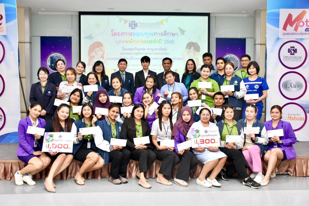 Kasemrad Hospital Ramkhamhaeng Awards Educational Scholarships to Employees’ Children for 2025