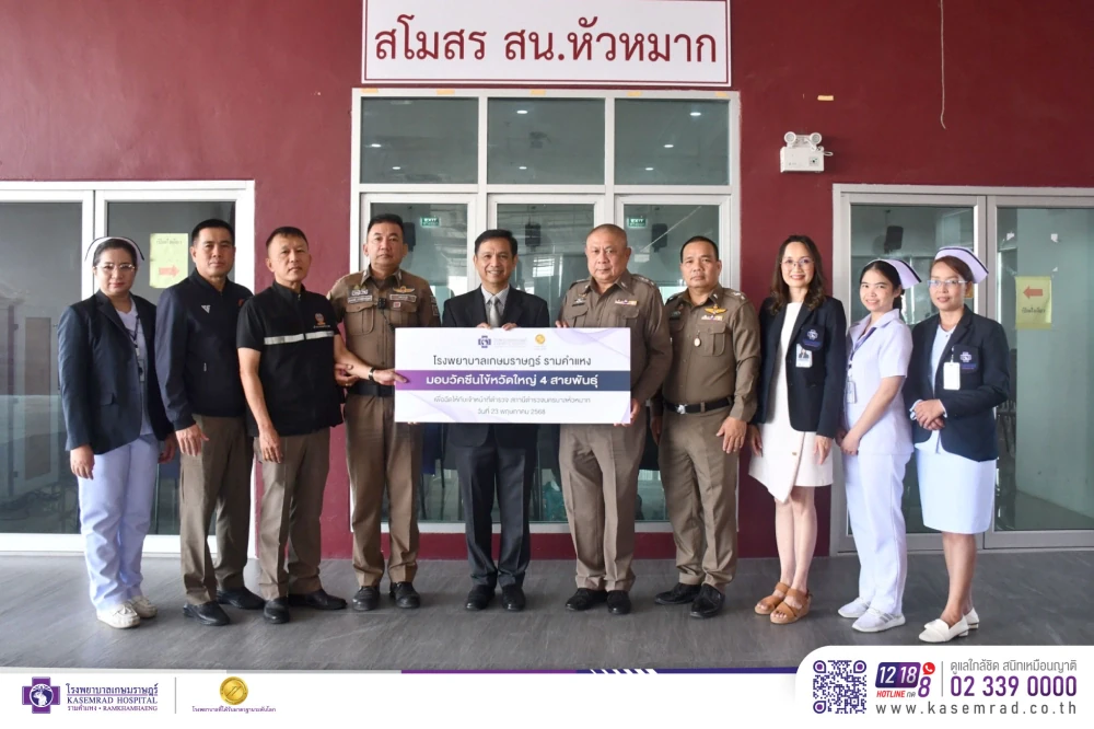 Kasemrad Hospital Ramkhamhaeng Provides Influenza Vaccinations to Hua Mak Police Officers