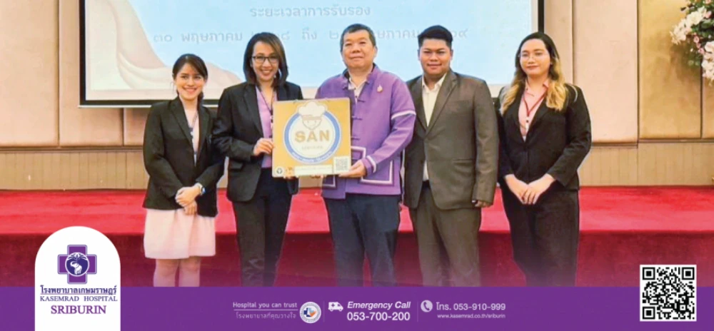 Kasemrad Hospital Sriburin Receives SAN Plus Certification from Chiang Rai Provincial Public Health Office