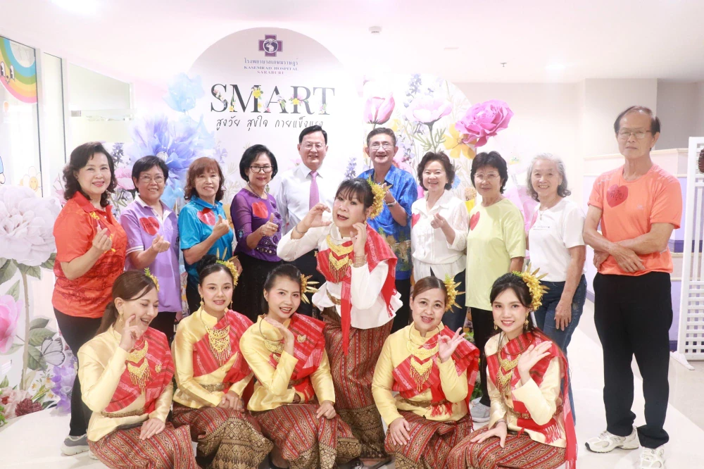 Kasemrad Hospital Saraburi Organizes “SMART Senior Wellness Program” to Promote Healthy Aging