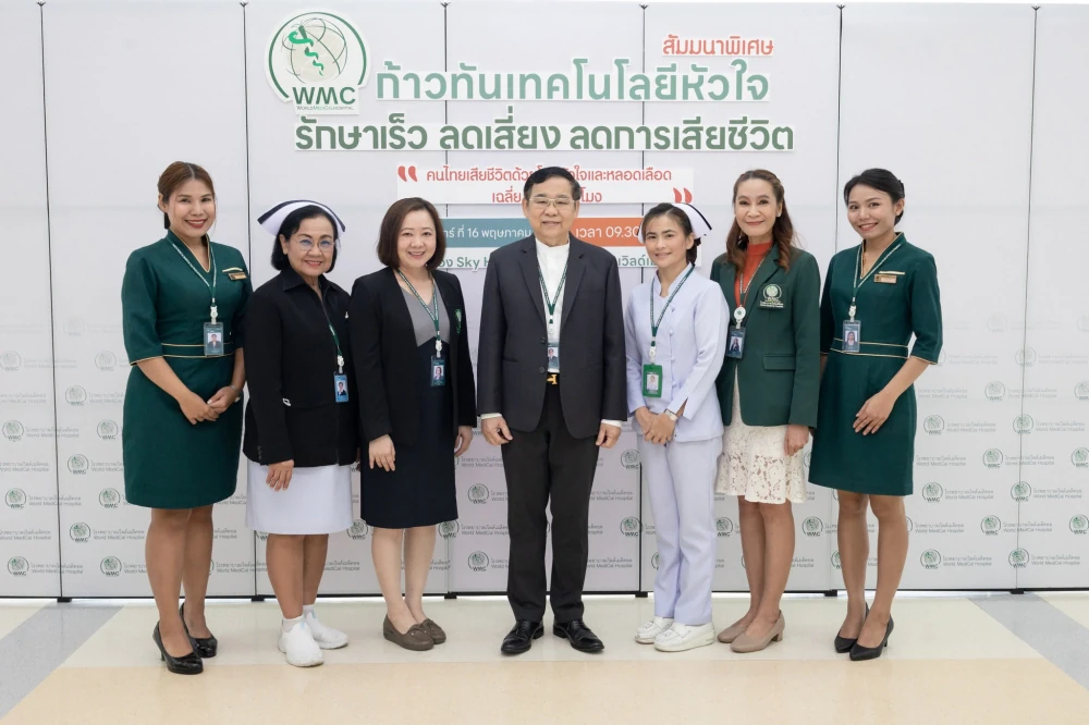 Seminar “Keeping Up with Cardiac Technology: Treat Early, Reduce Risk, Save Lives” at World Medical Hospital