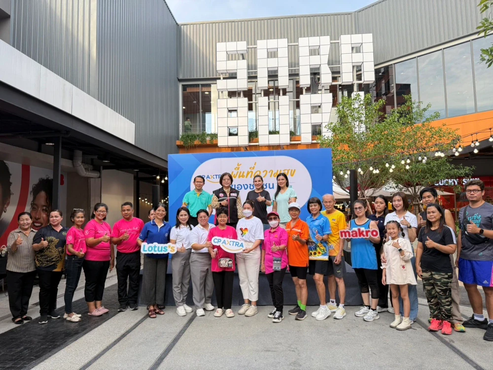 Kasemrad Hospital Saraburi Joins “CP Axtra – Side by Side with Thai Society: Lotus Community Happiness Zone” Event