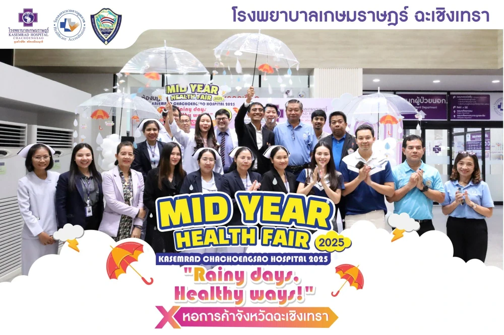 Kasemrad Hospital Chachoengsao Organizes “Rainy Days Healthy Ways 2025” Health Expo in Collaboration with the Chachoengsao Chamber of Commerce