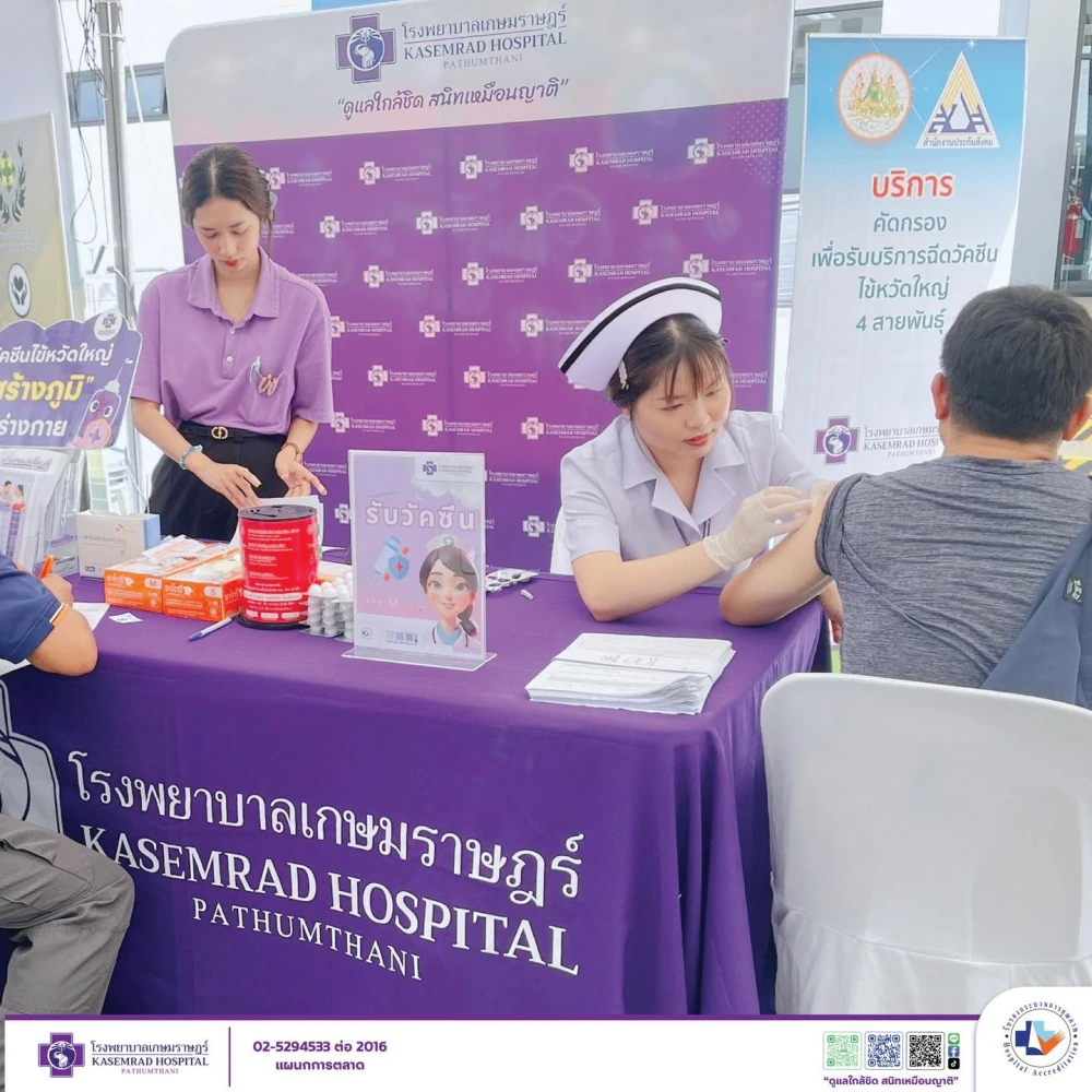 Kasemrad Hospital Pathum Thani Participates in the Opening Ceremony of Social Security Office Khlong Luang Branch and Provides Influenza Vaccination