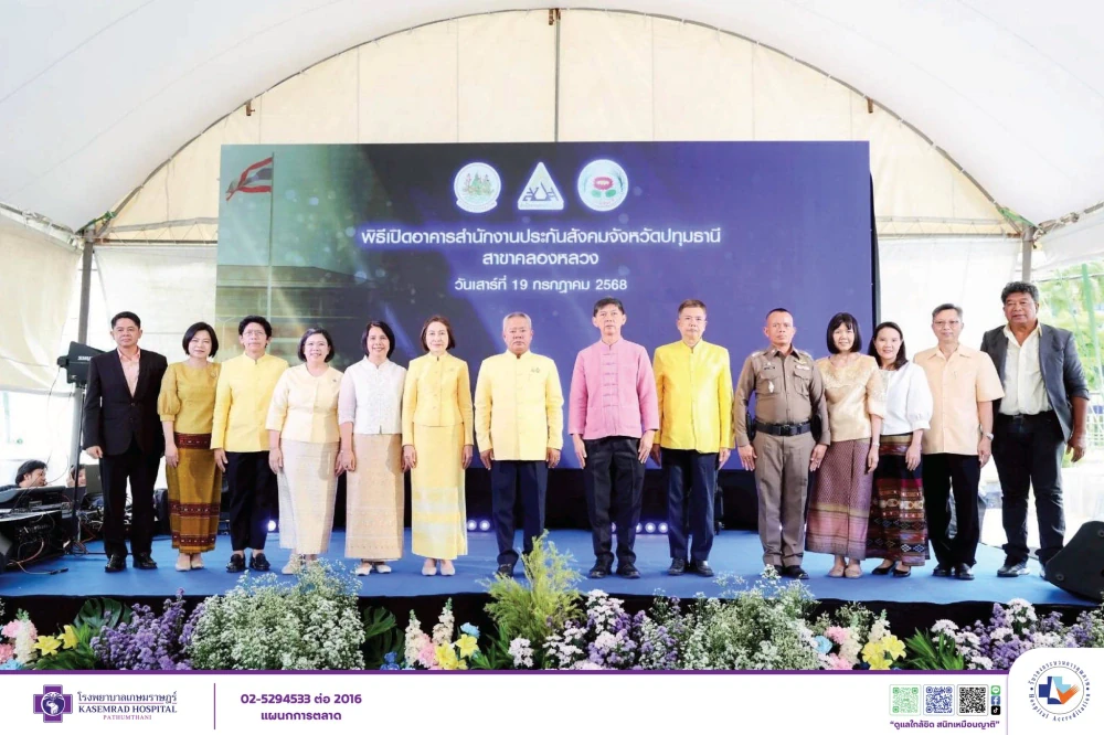 Kasemrad Hospital Pathum Thani Participates in the Opening Ceremony of Social Security Office Khlong Luang Branch and Provides Influenza Vaccination