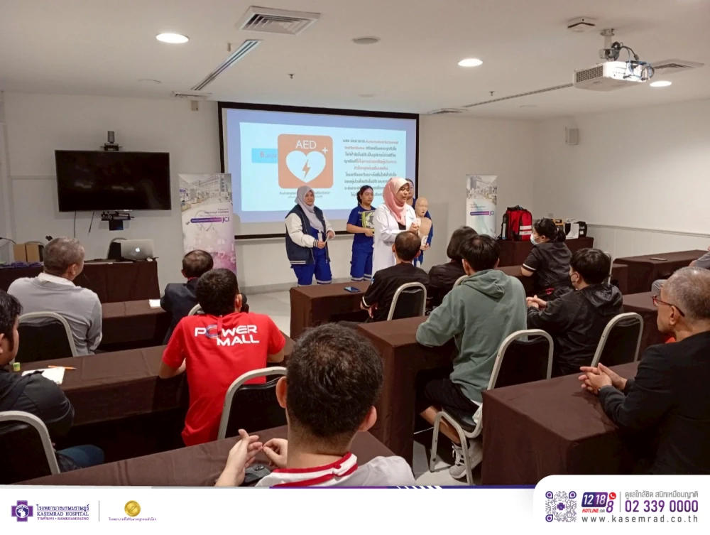 Kasemrad Hospital Ramkhamhaeng Conducts “Emergency First Aid and Basic Life Support Training” for The Mall Group Bangkapi Branch