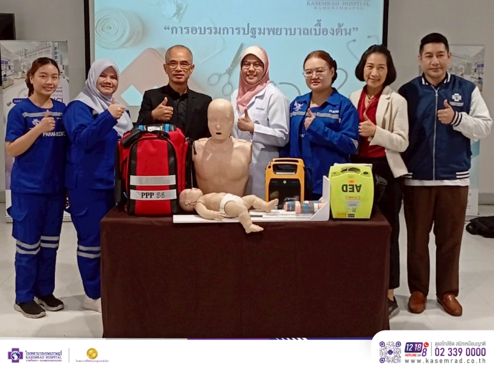 Kasemrad Hospital Ramkhamhaeng Conducts “Emergency First Aid and Basic Life Support Training” for The Mall Group Bangkapi Branch