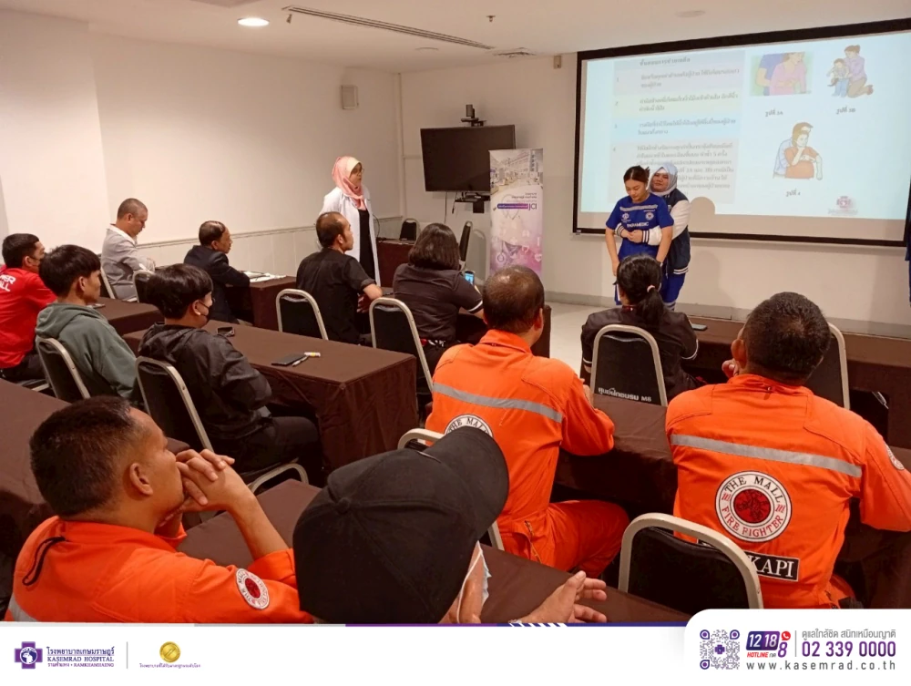Kasemrad Hospital Ramkhamhaeng Conducts “Emergency First Aid and Basic Life Support Training” for The Mall Group Bangkapi Branch