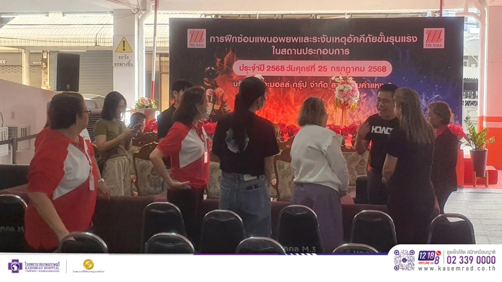 Kasemrad Hospital Ramkhamhaeng Supports Emergency Evacuation and Fire Drill at The Mall Ramkhamhaeng