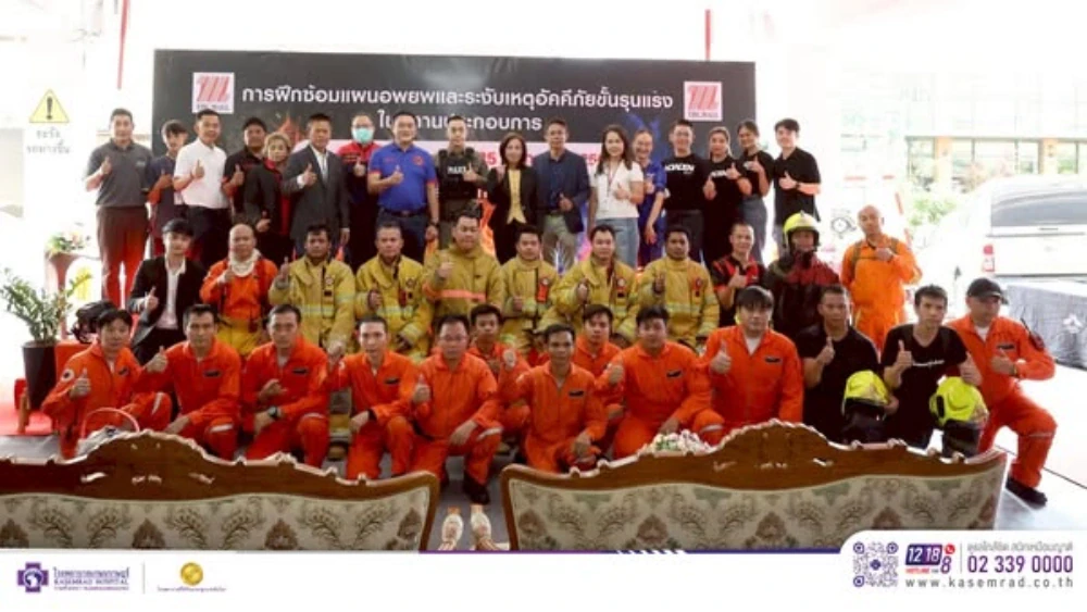 Kasemrad Hospital Ramkhamhaeng Supports Emergency Evacuation and Fire Drill at The Mall Ramkhamhaeng