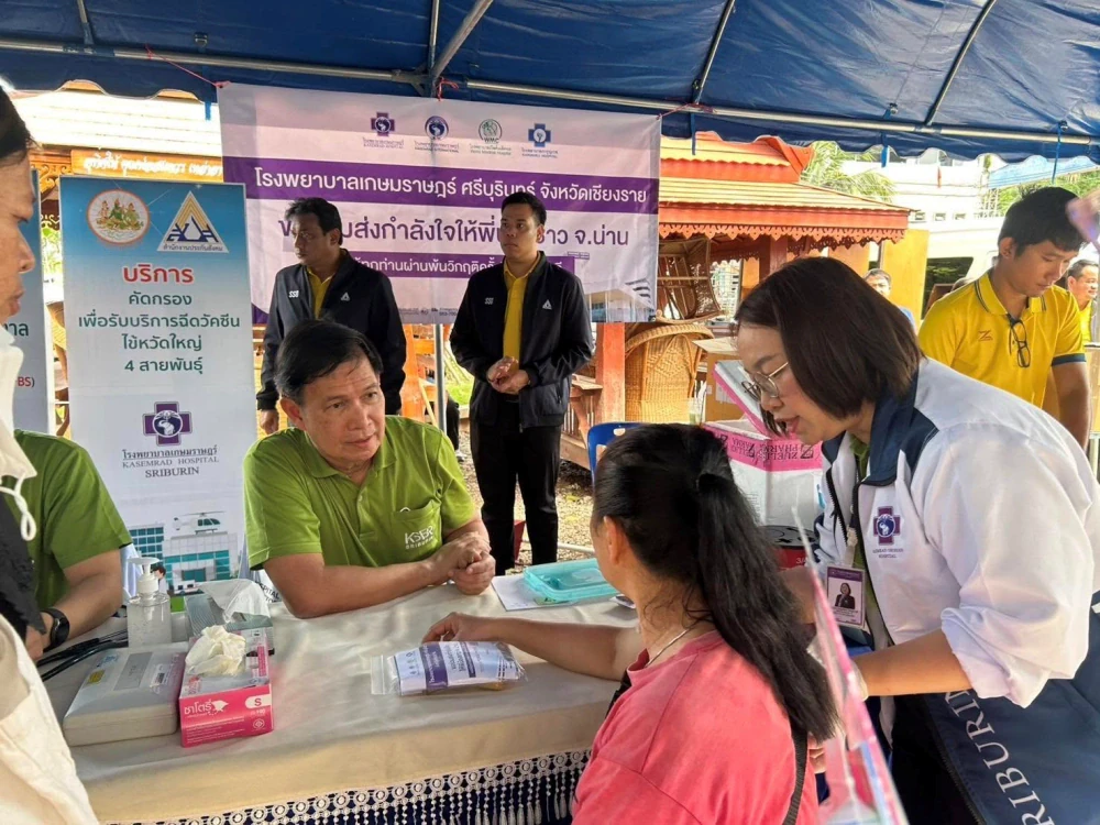 Kasemrad Hospital Sriburin Joins Public Agencies in Flood Relief Mission in Nan Province