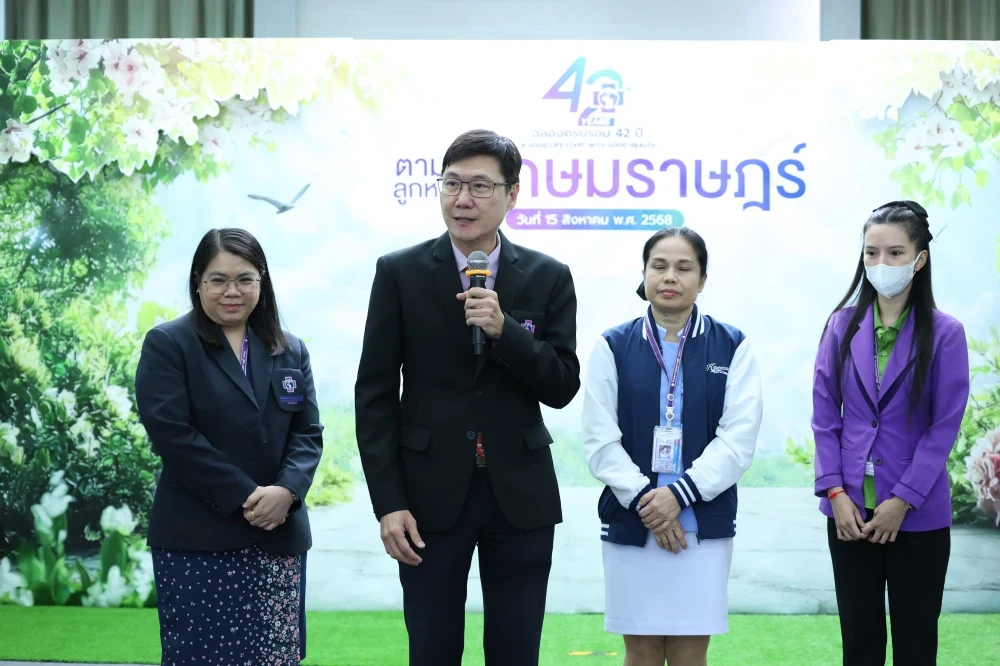 Bangkok Chain Hospital Public Company Limited (BCH) organized a special event, “In Search of Kasemrad Descendants,” to celebrate the 42nd anniversary of BCH