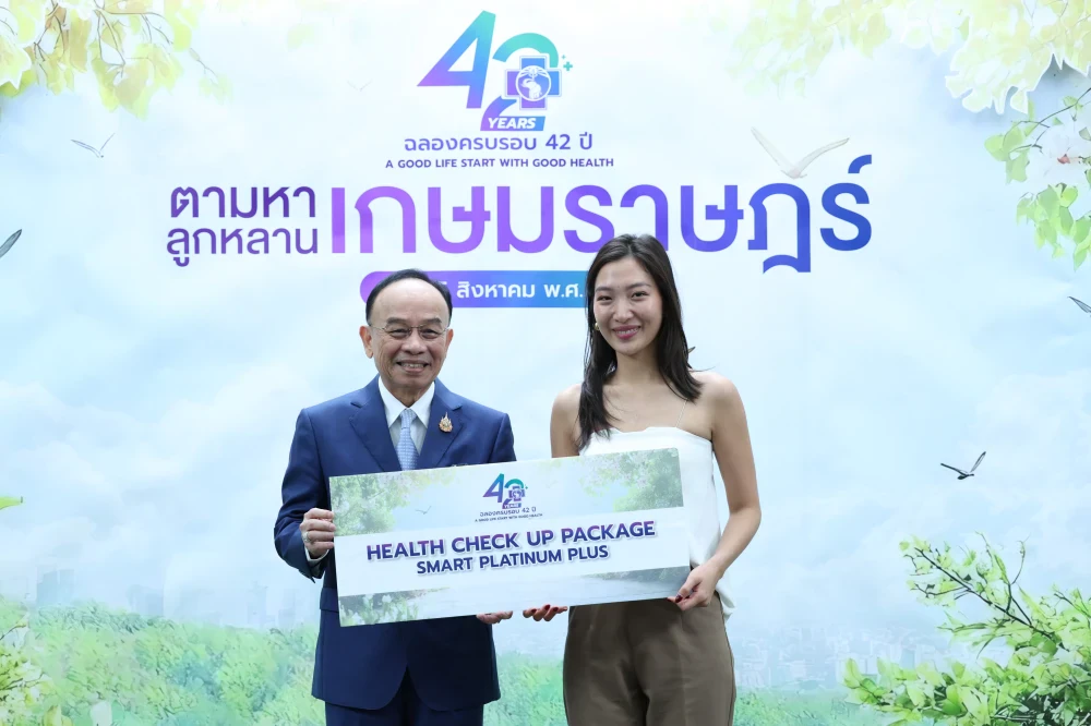 Bangkok Chain Hospital Public Company Limited (BCH) organized a special event, “In Search of Kasemrad Descendants,” to celebrate the 42nd anniversary of BCH