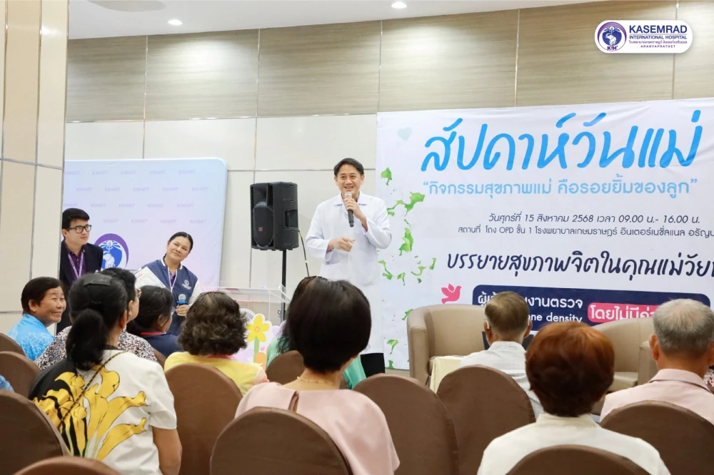 Kasemrad International Hospital Aranyaprathet Holds Mother’s Day Week “A Mother’s Health Is a Child’s Smile”