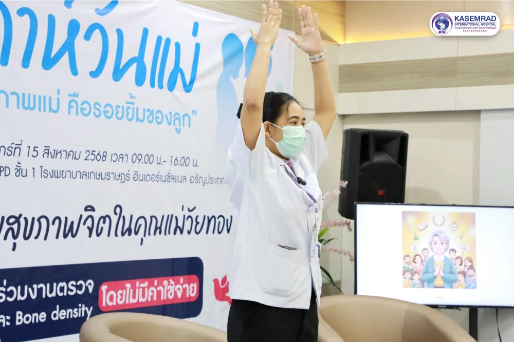 Kasemrad International Hospital Aranyaprathet Holds Mother’s Day Week “A Mother’s Health Is a Child’s Smile”