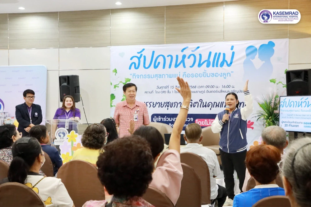 Kasemrad International Hospital Aranyaprathet Holds Mother’s Day Week “A Mother’s Health Is a Child’s Smile”