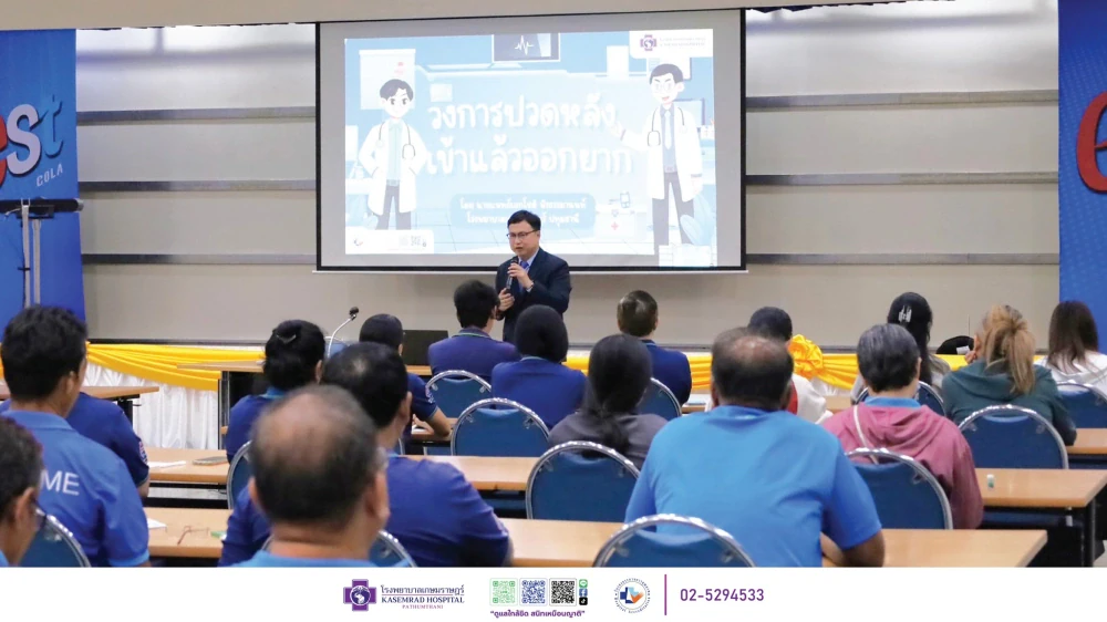 Health Talk on “Back Pain: A Silent Risk Beyond Expectation”