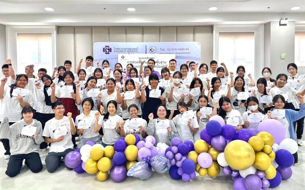 Kasemrad Hospital Prachachuen Conducts “Basic CPR – Basic Life Support Training (Batch 12)” for High School Students