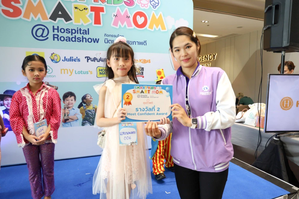 “Smart Kids Smart Mom 2025” to Promote Healthy Parenting