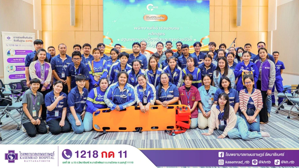 Kasemrad Hospital Rattanatibeth Conducts “First Aid and Basic Life Support (CPR)” Training for Chan MR Group Co., Ltd.
